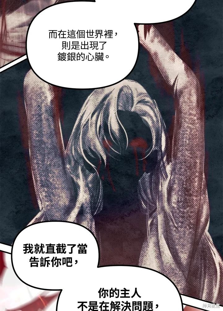 第113话
