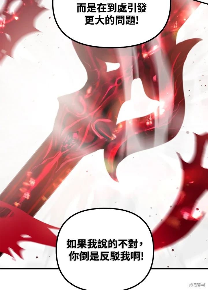 第113话