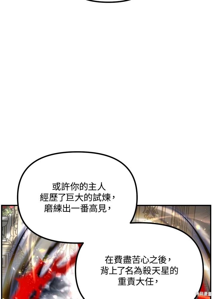 第113话