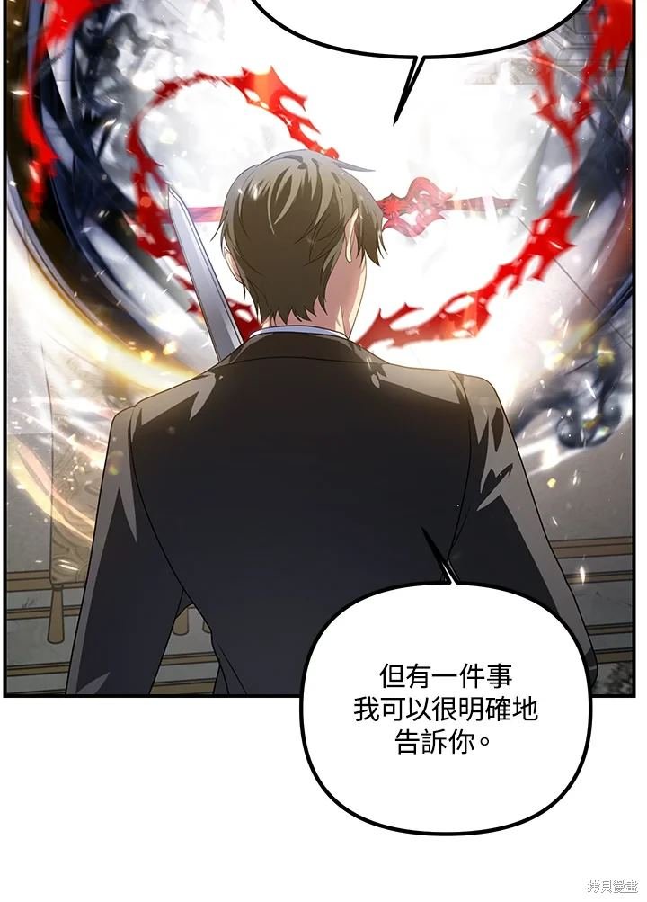 第113话
