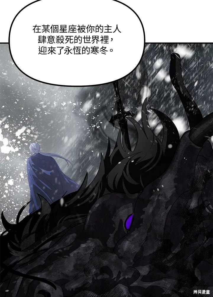 第113话