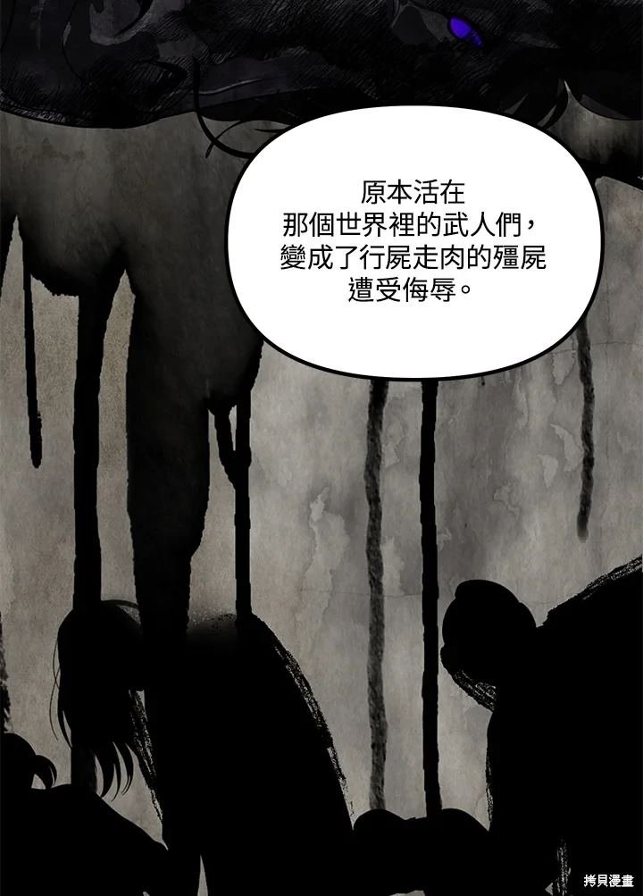 第113话