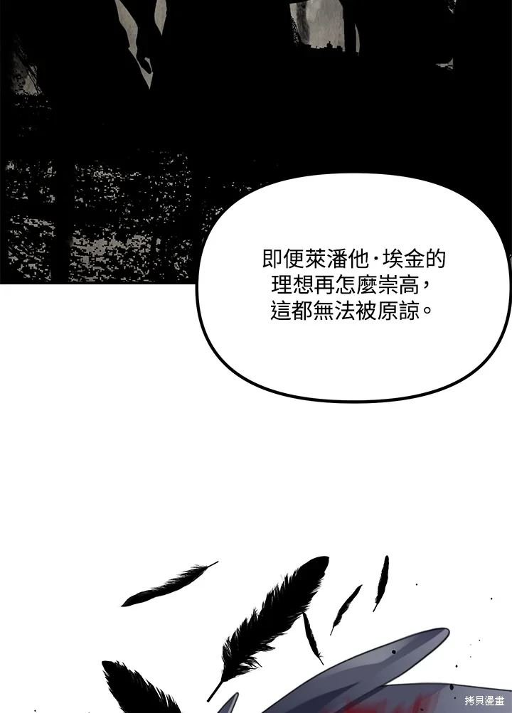 第113话