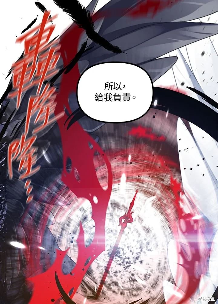 第113话