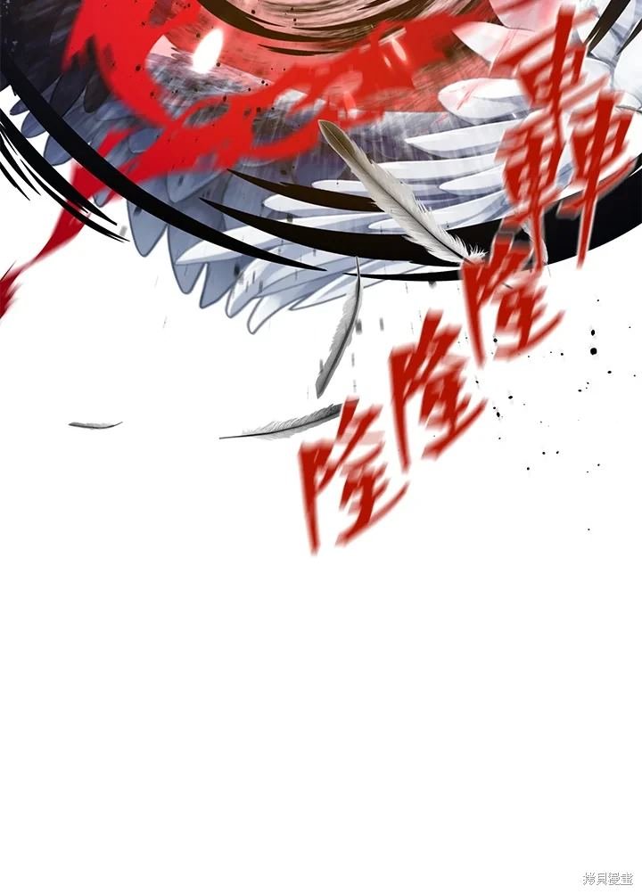 第113话