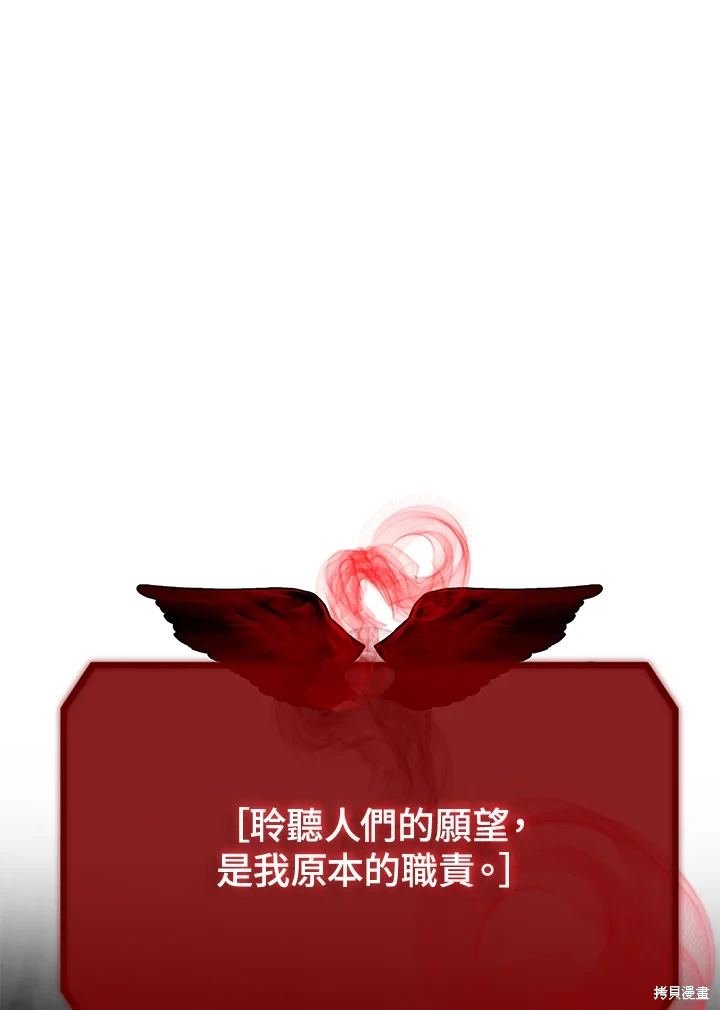 第113话