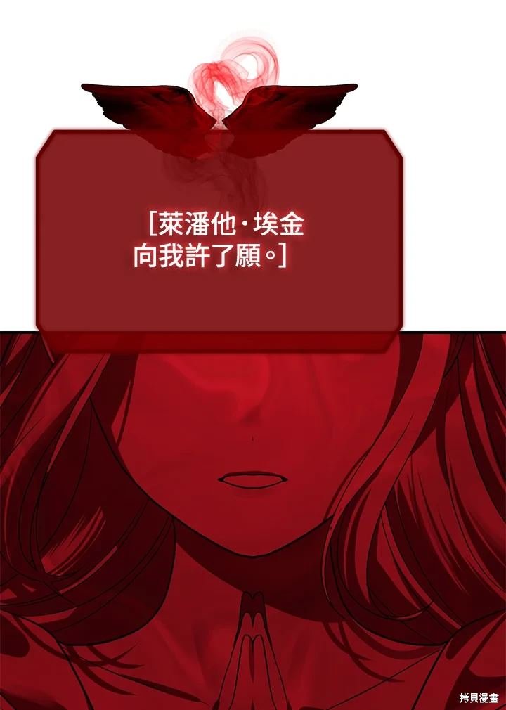 第113话