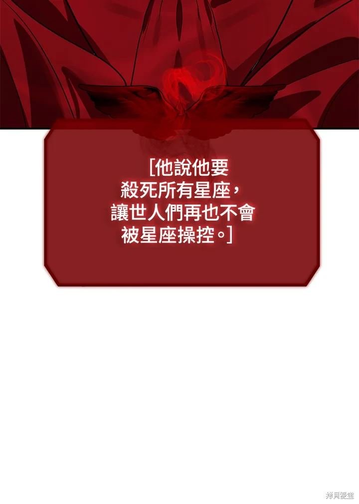 第113话