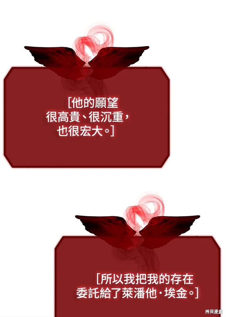 第113话