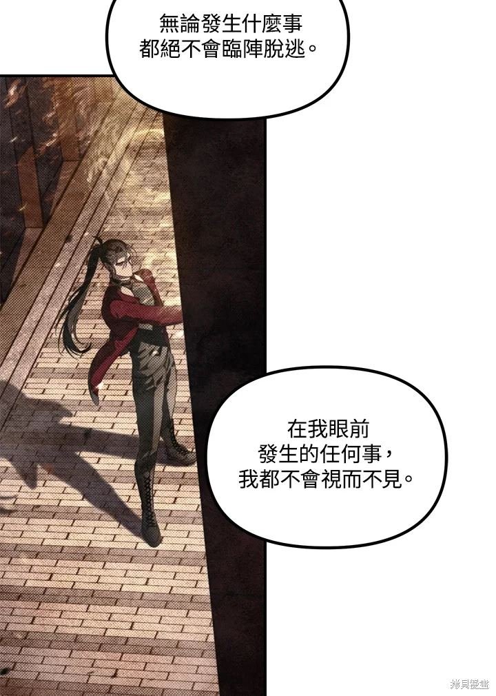 第113话
