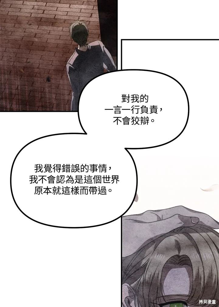 第113话