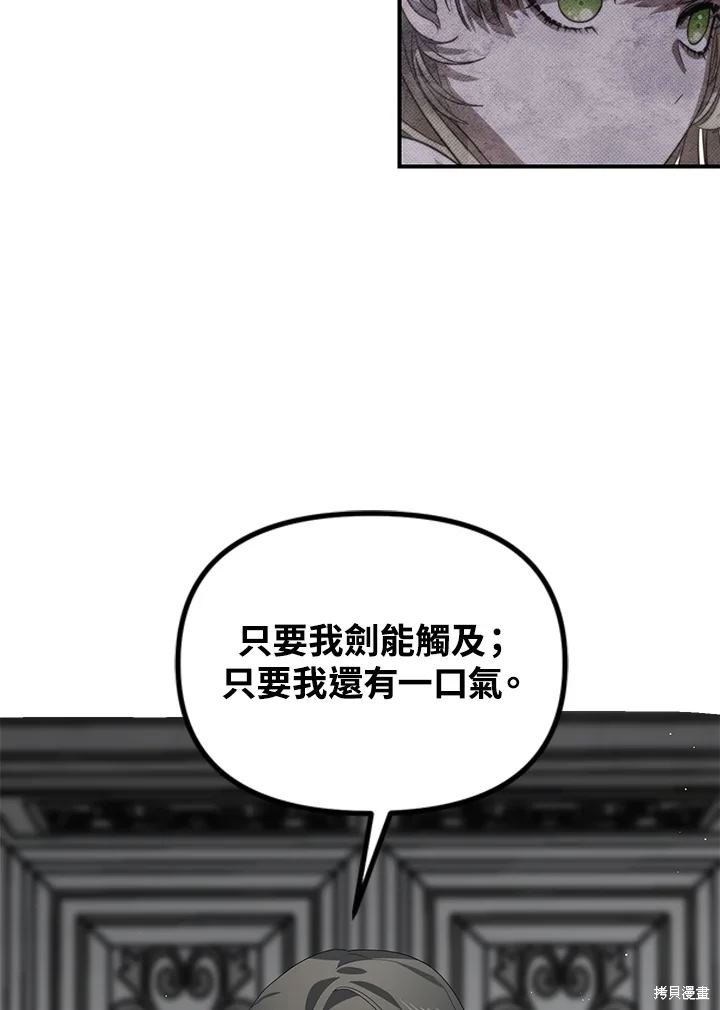 第113话