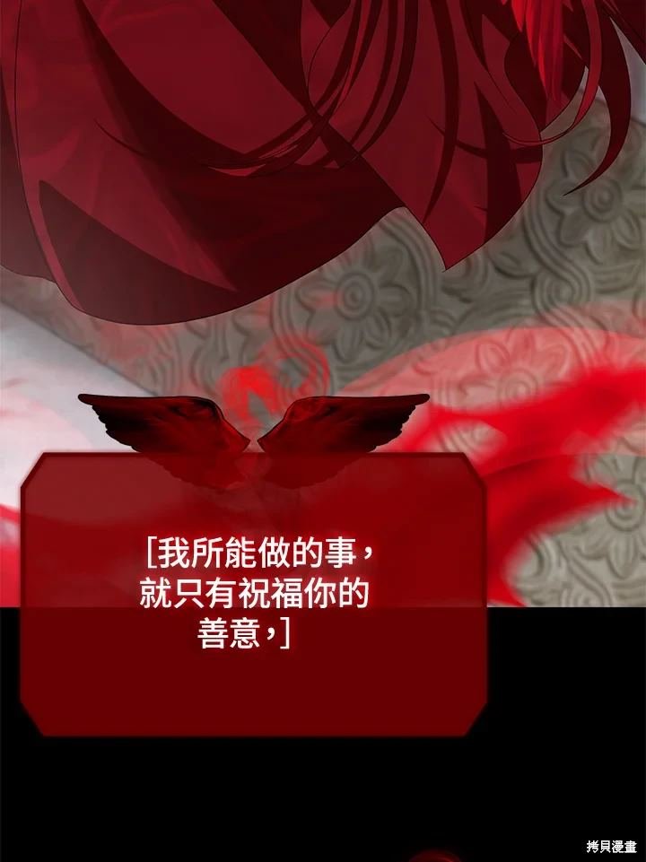 第113话