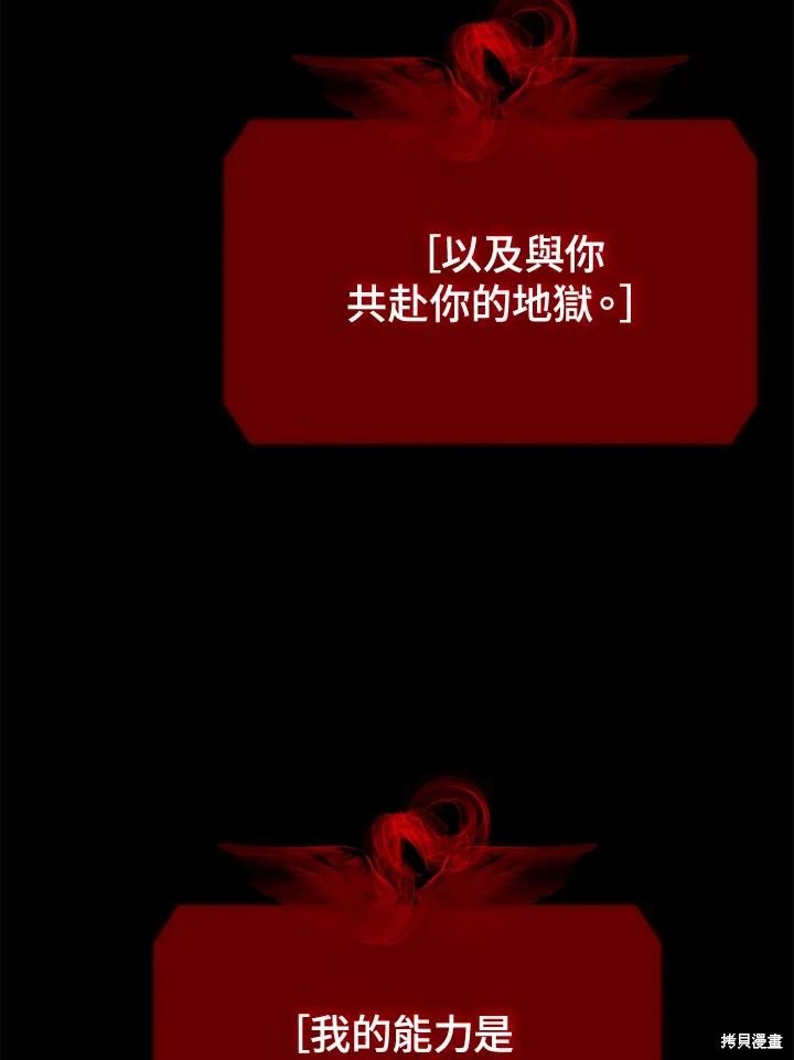 第113话