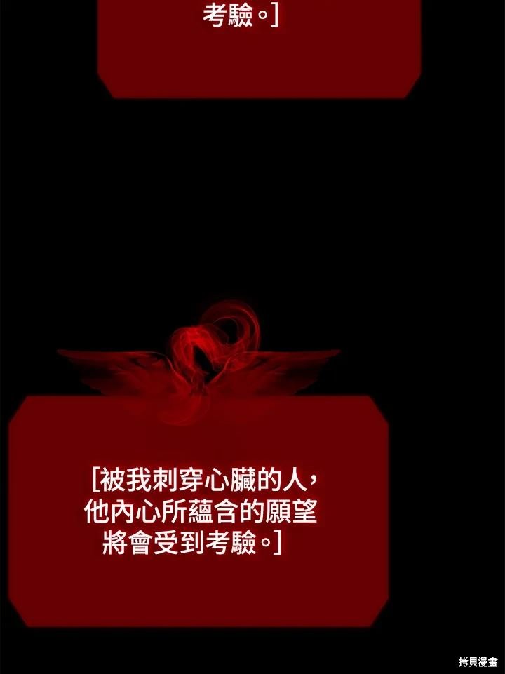 第113话