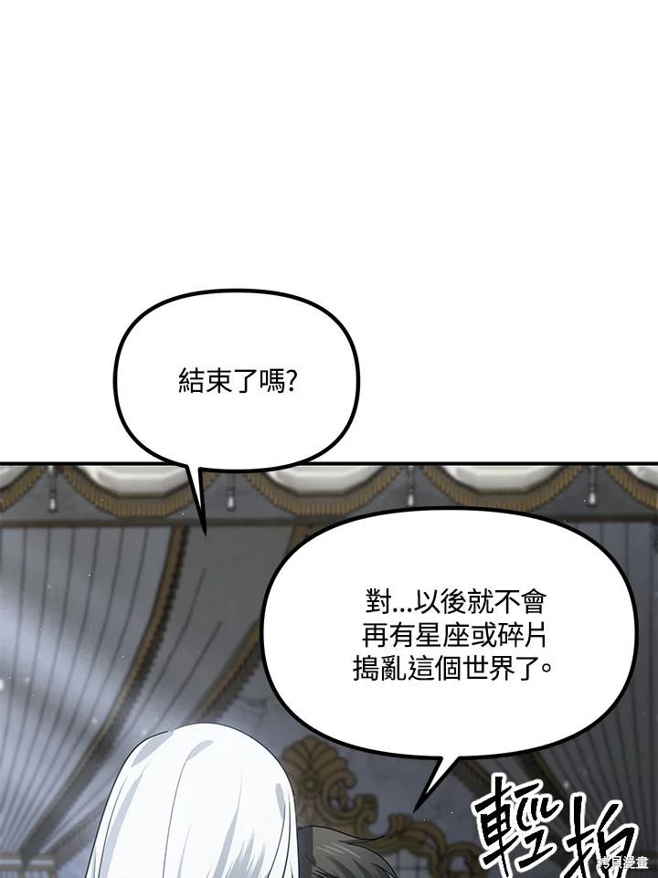 第113话