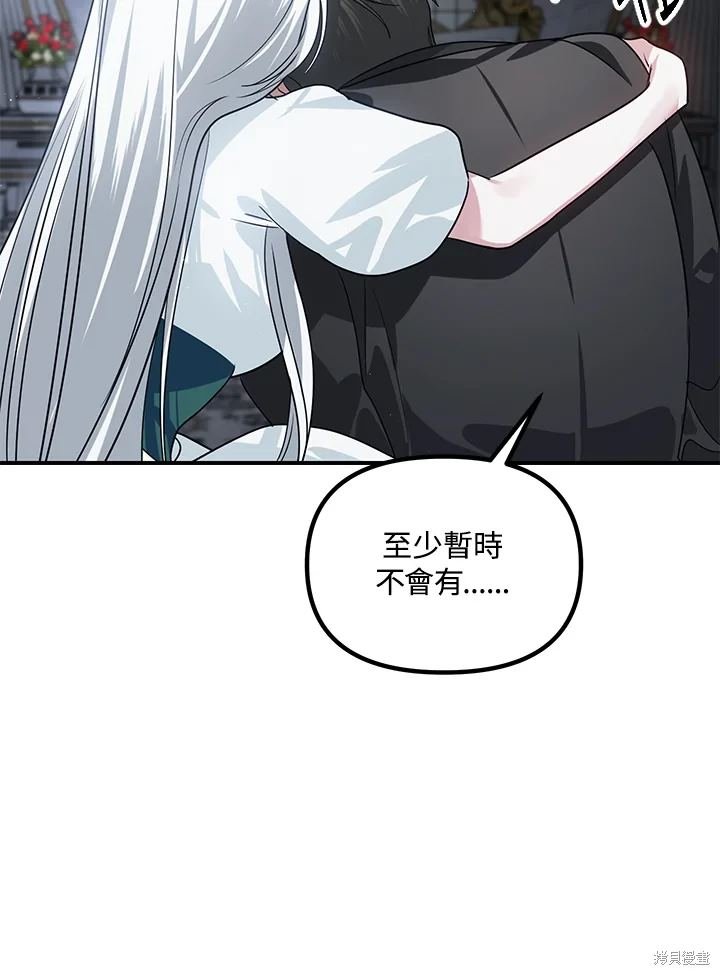 第113话