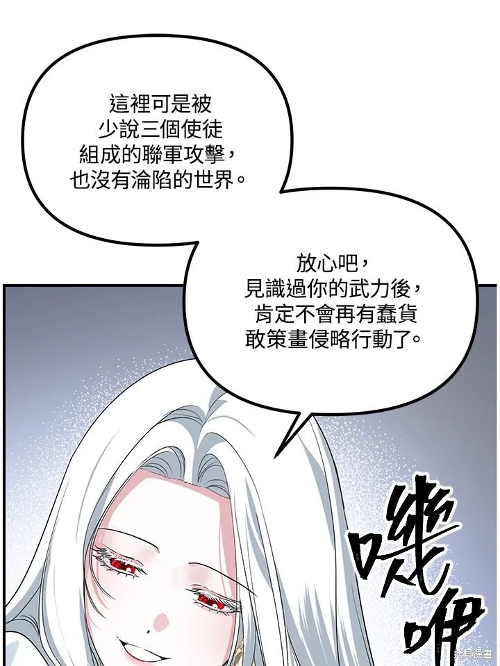 第113话