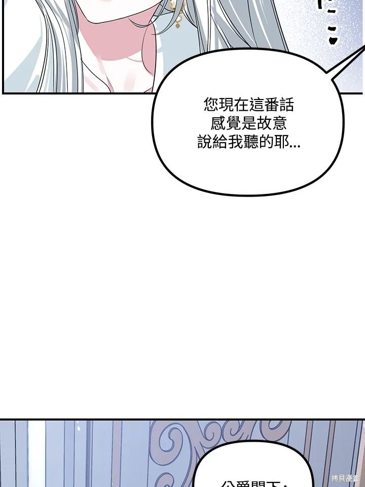 第113话