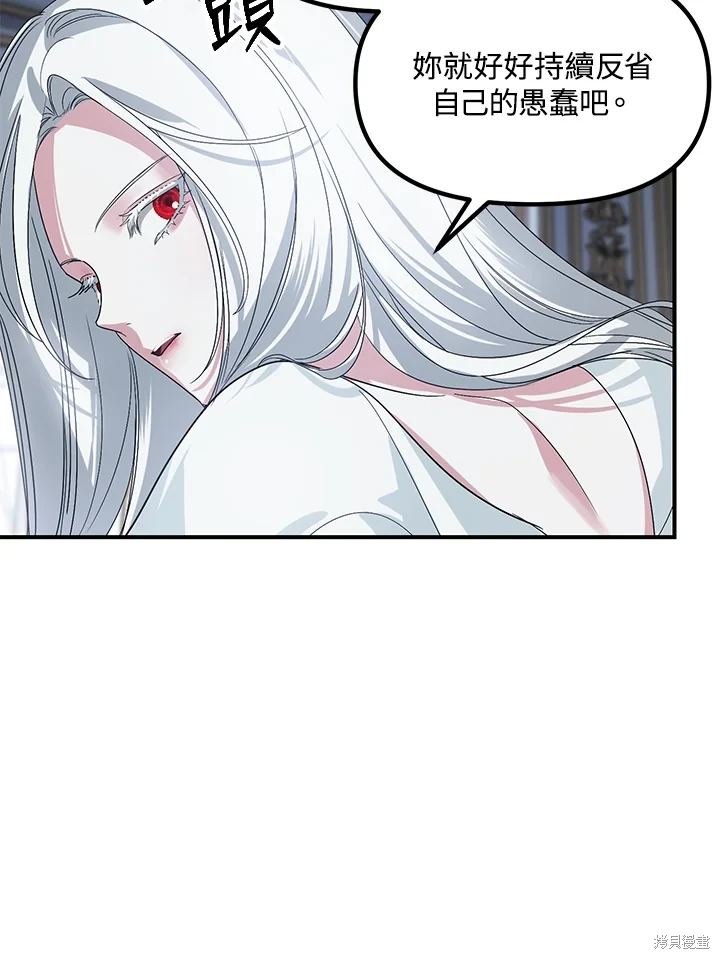 第113话