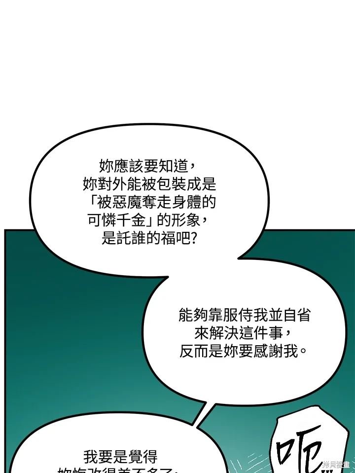 第113话