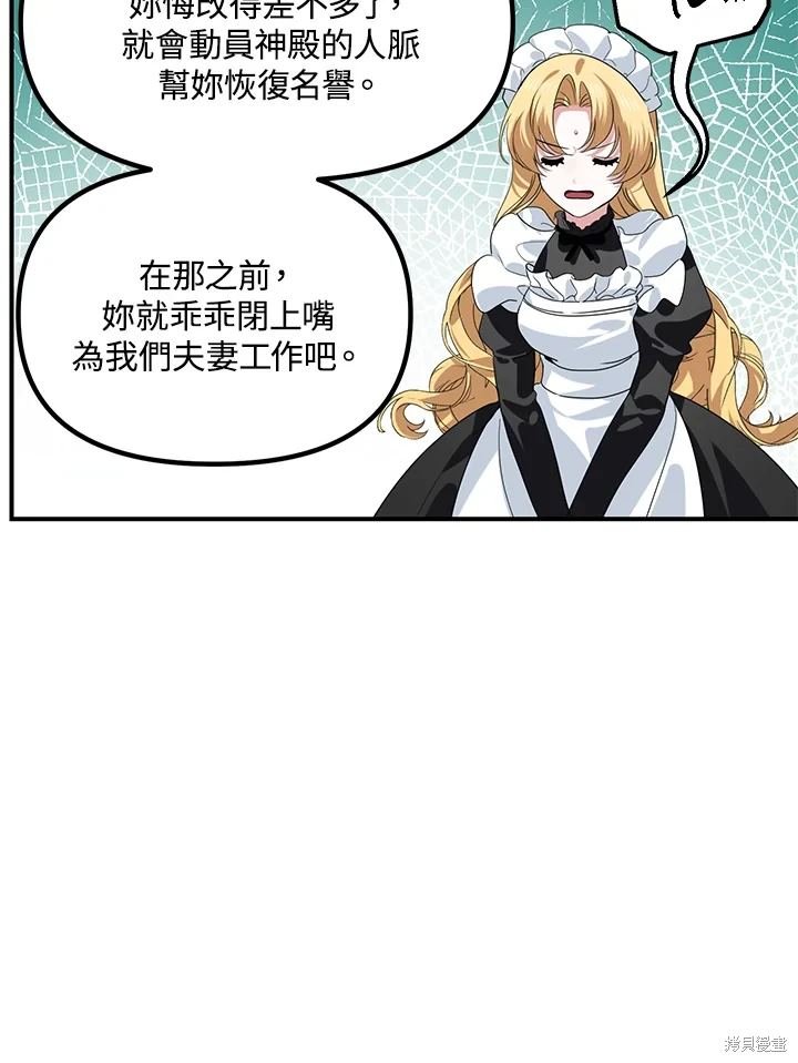第113话