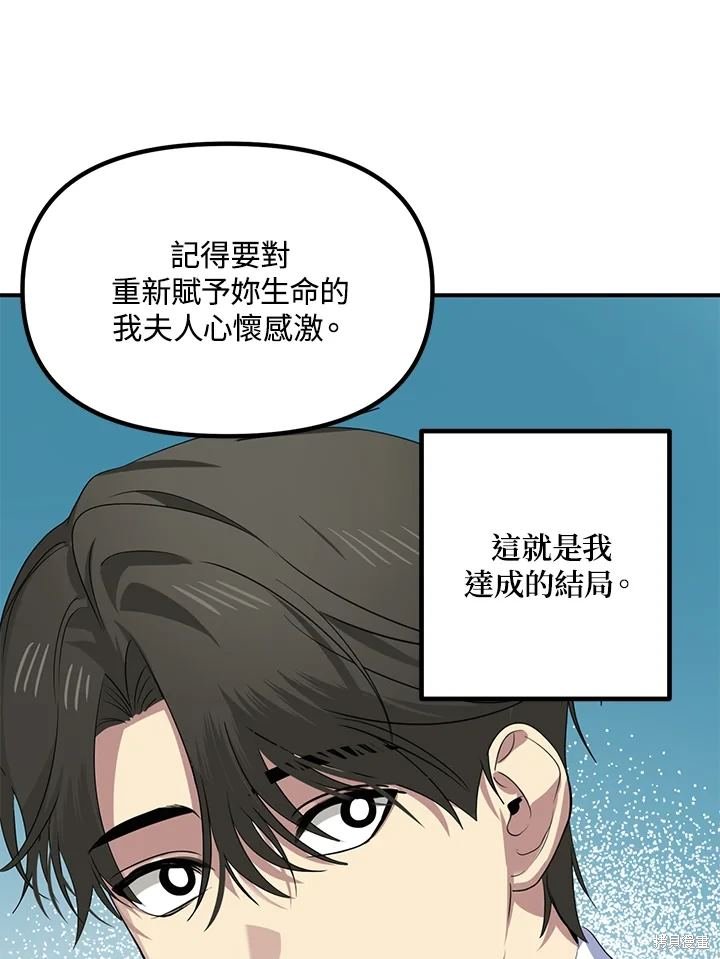 第113话