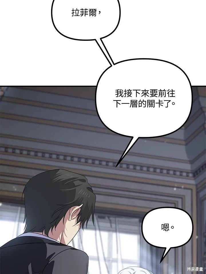 第113话