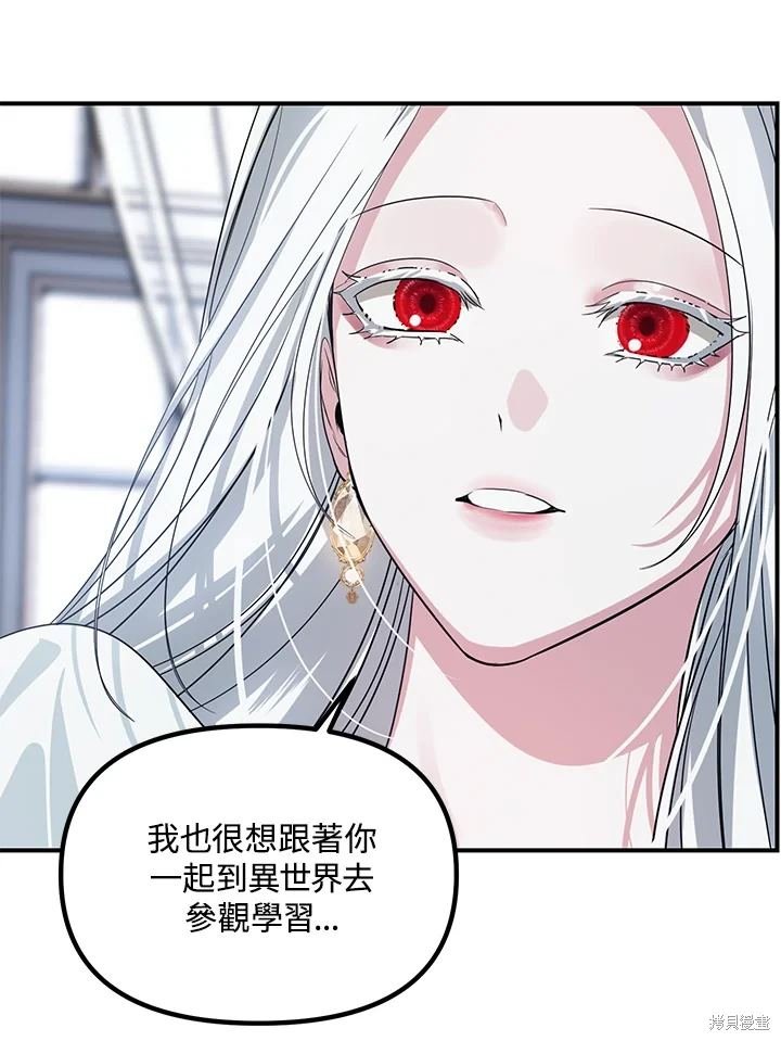 第113话