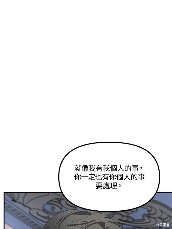第113话