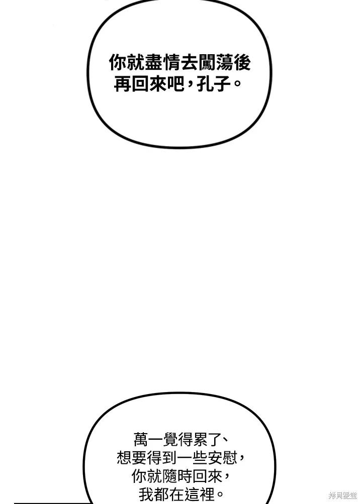 第113话