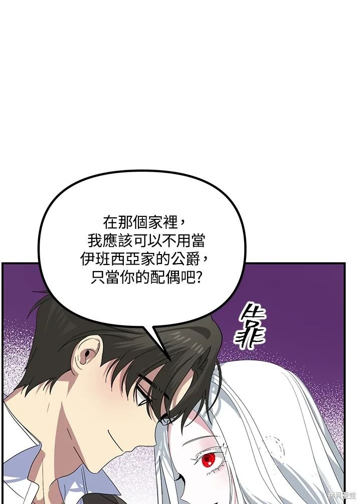 第113话