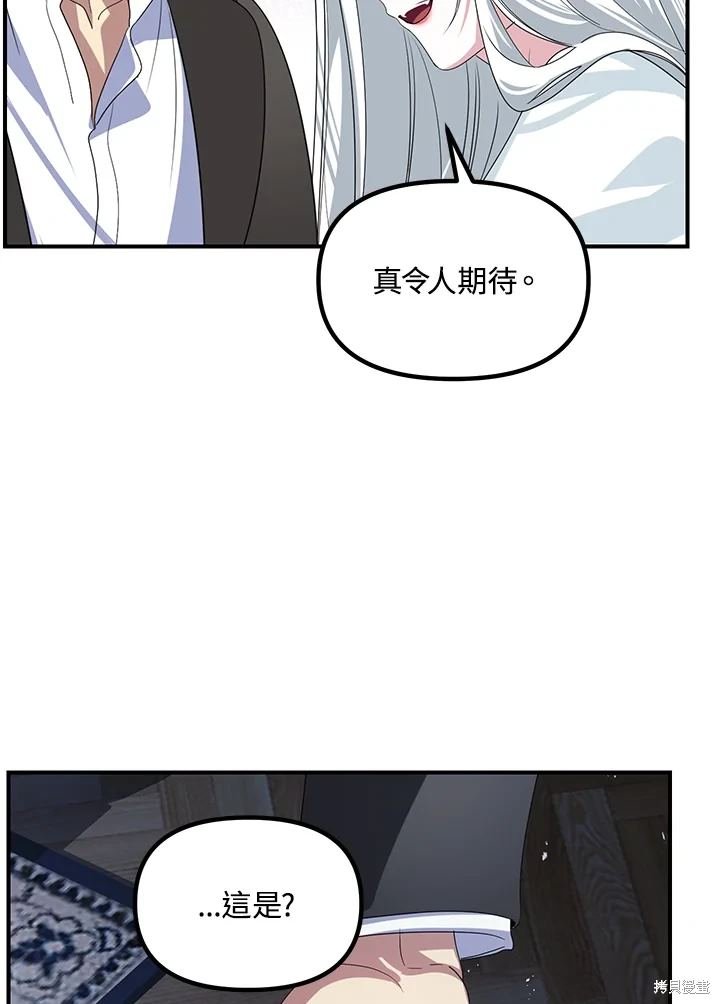 第113话