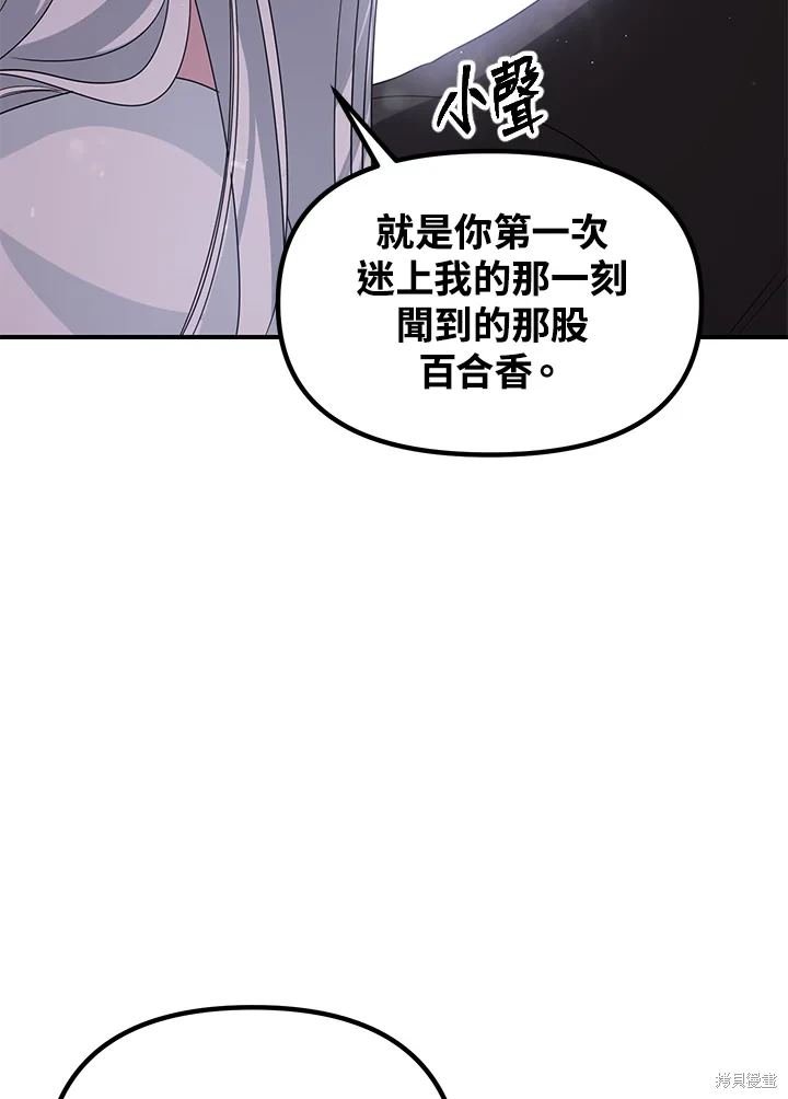 第113话