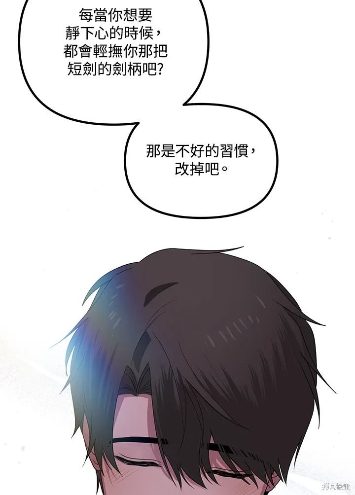 第113话