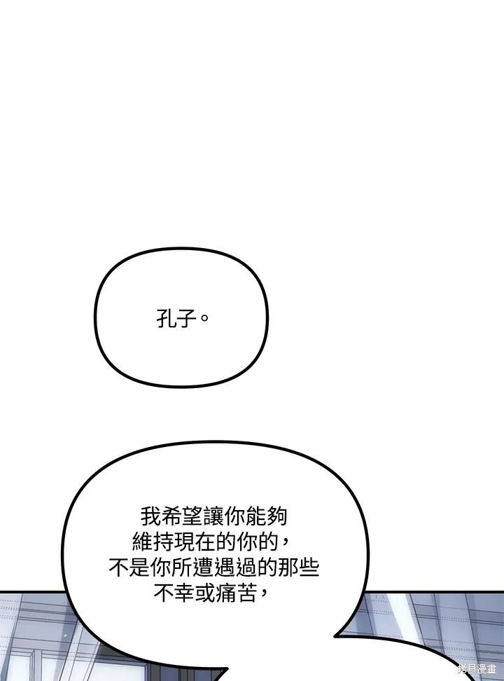 第113话
