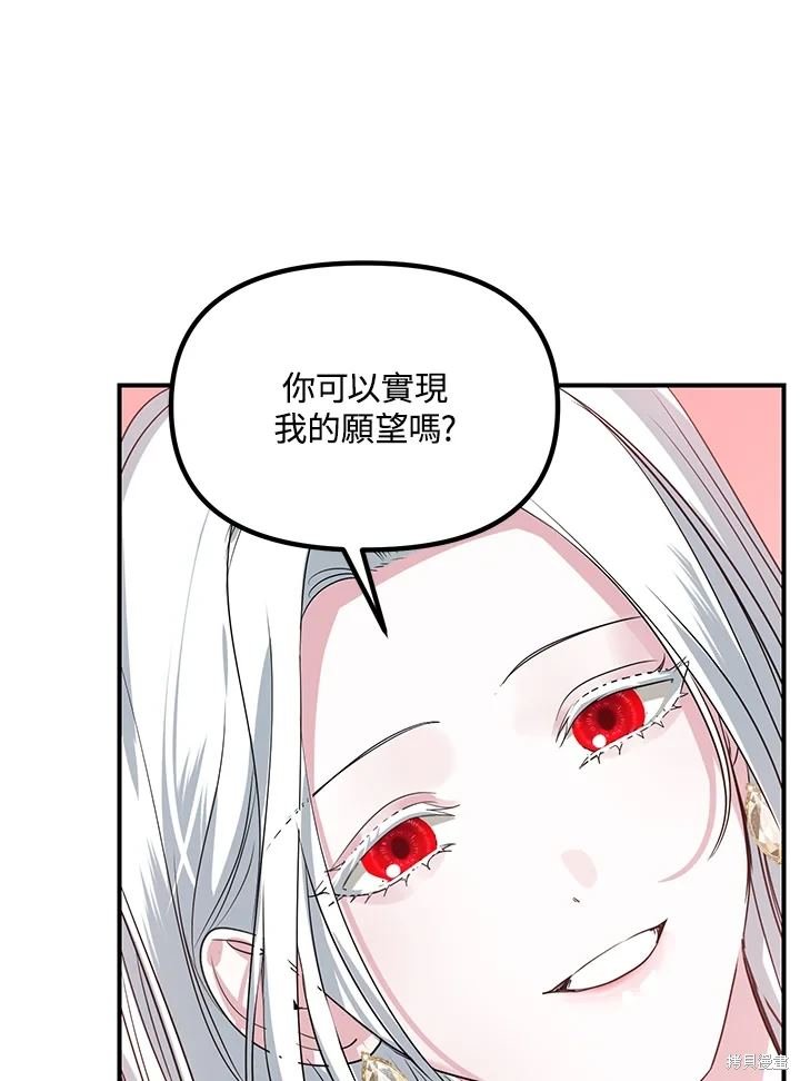 第113话