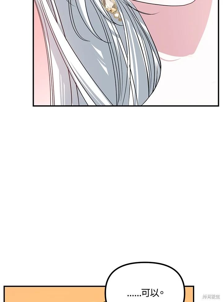 第113话