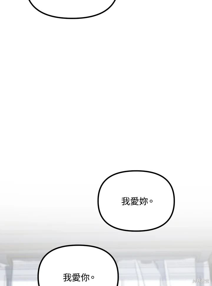 第113话