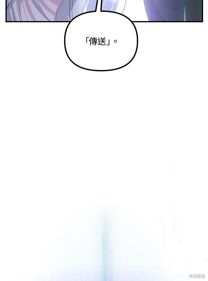 第113话