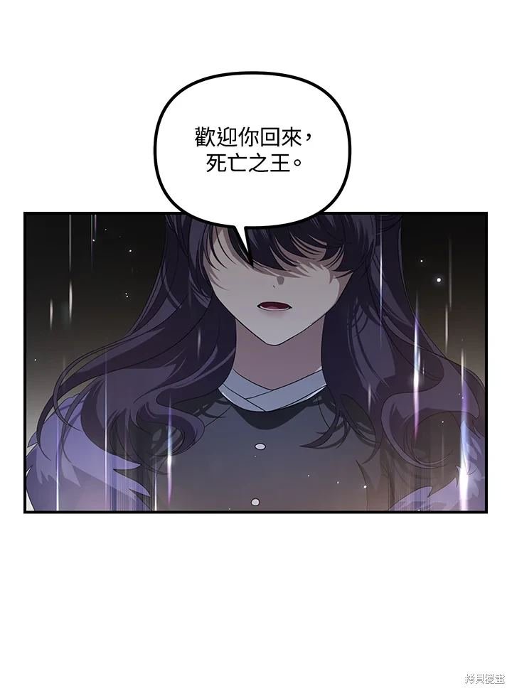 第113话