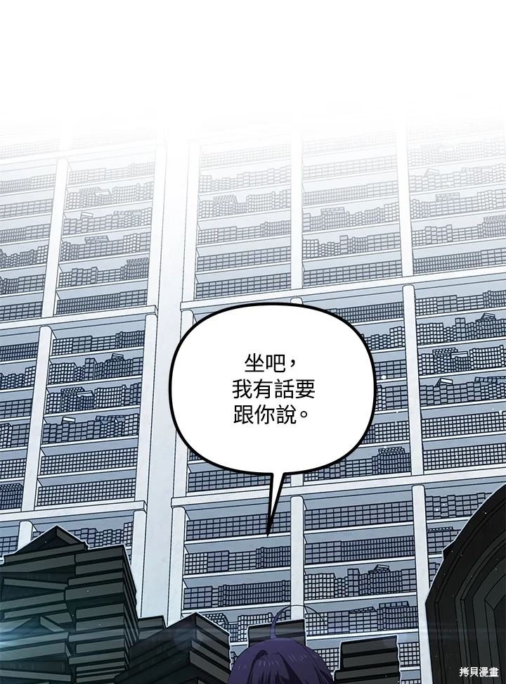 第113话