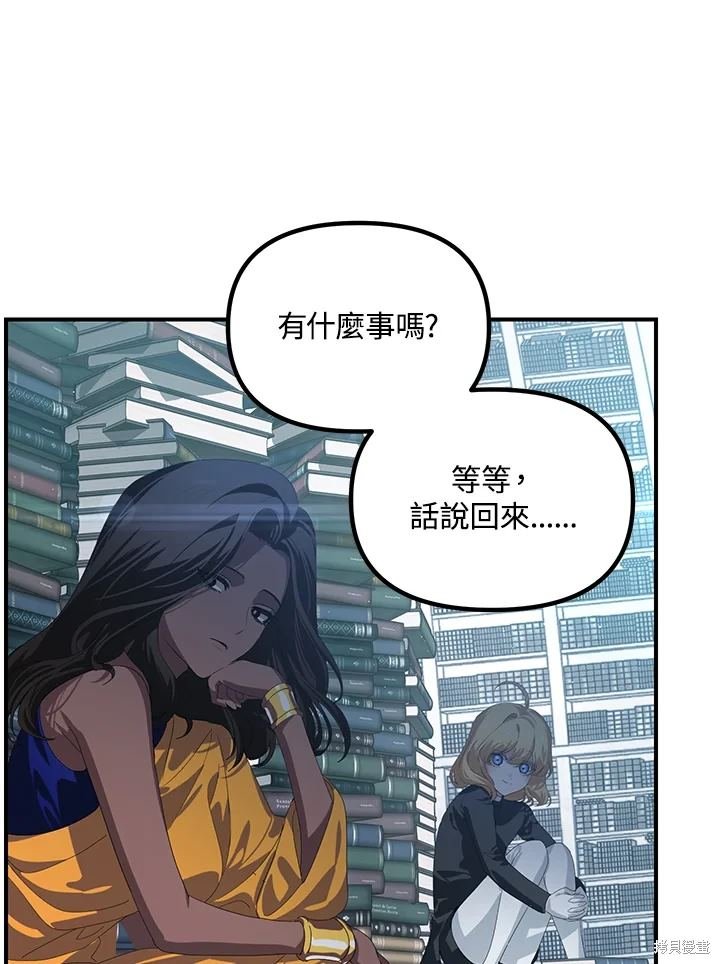 第114话