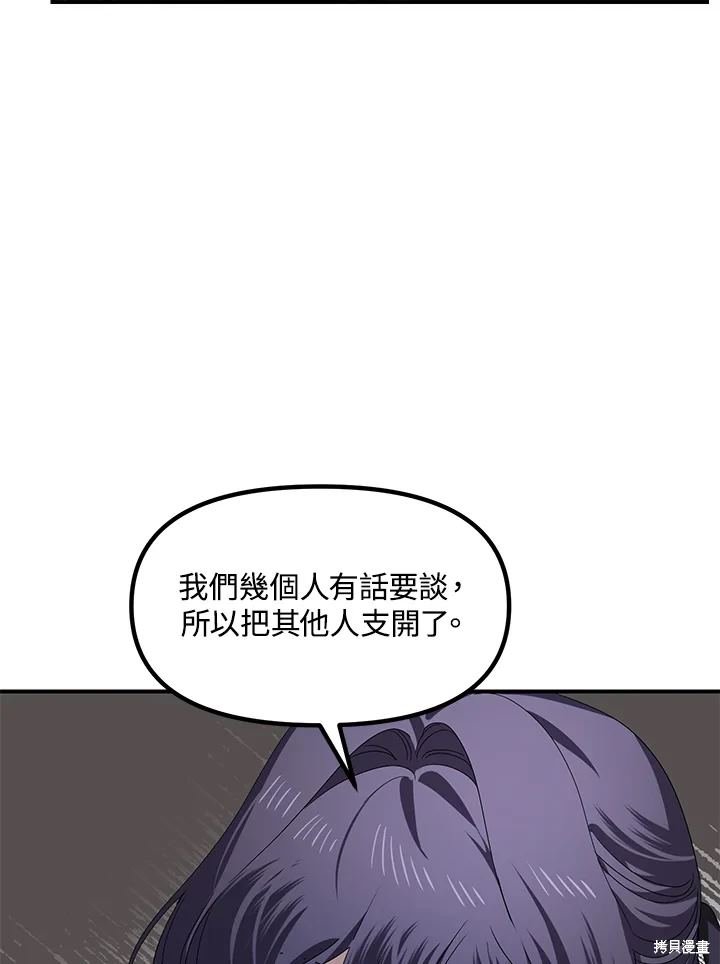 第114话