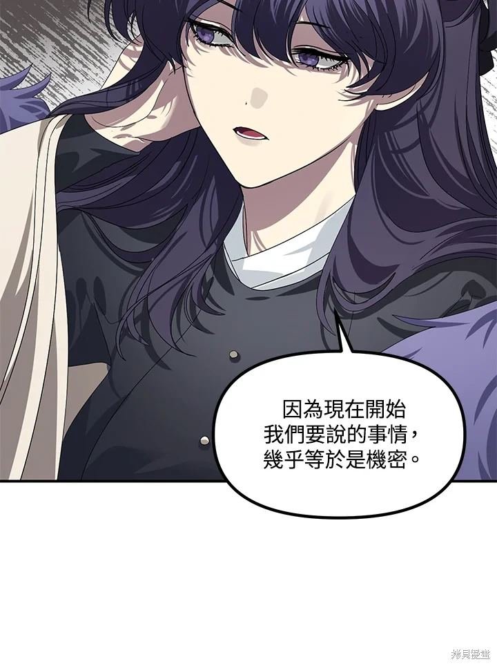第114话