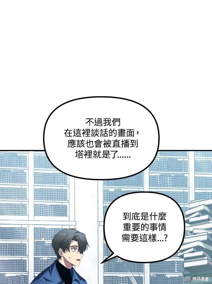 第114话