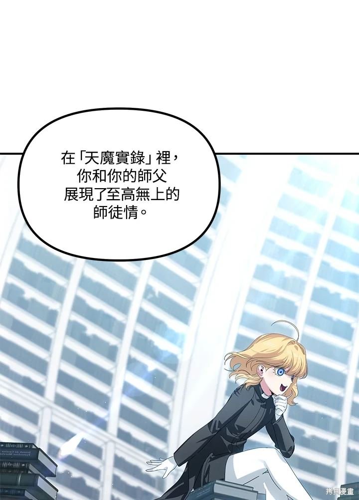 第114话