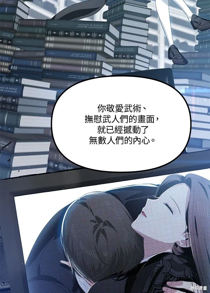 第114话