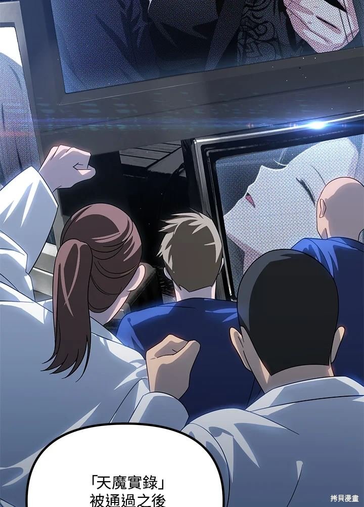 第114话