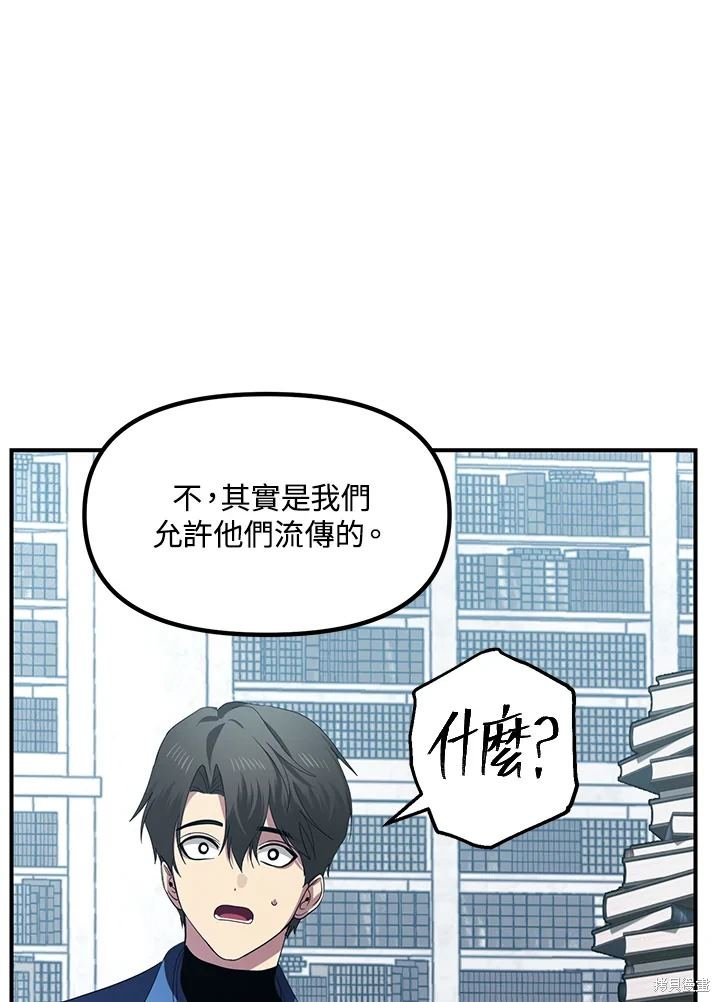 第114话